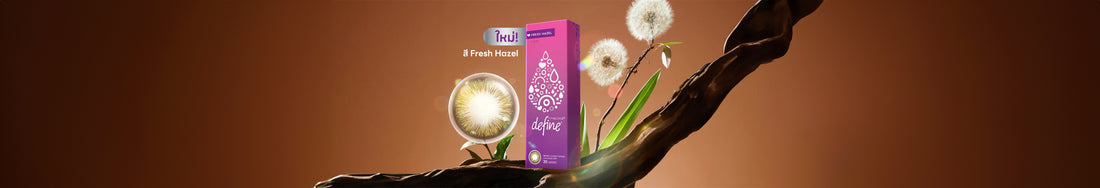 New Colored Contact Lenses! Acuvue Define Fresh Hazel