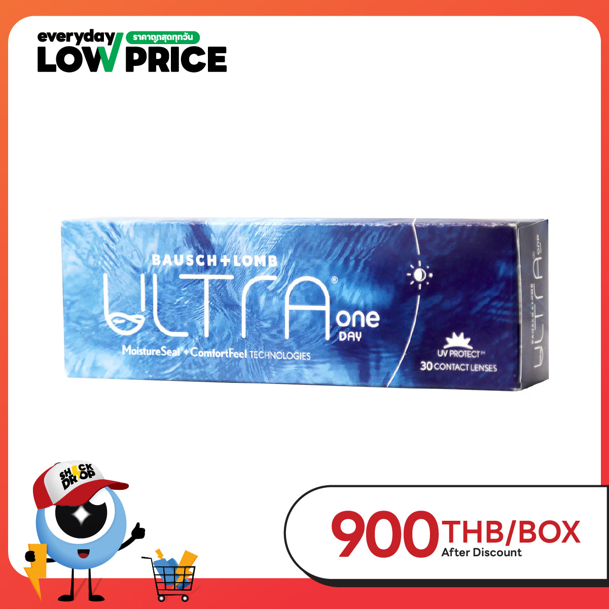 Ultra One Day