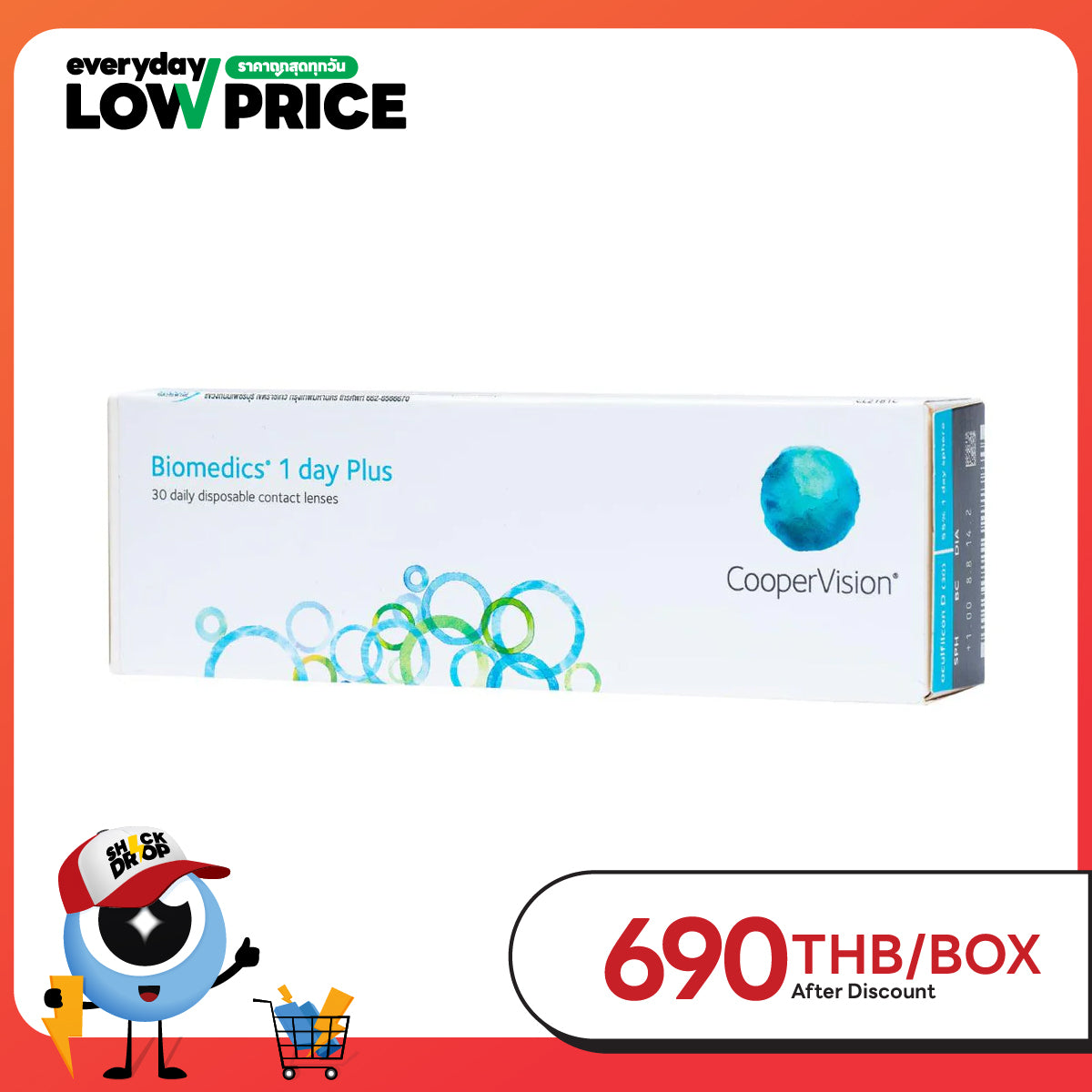 Biomedics 1Day Plus (+ Powers)