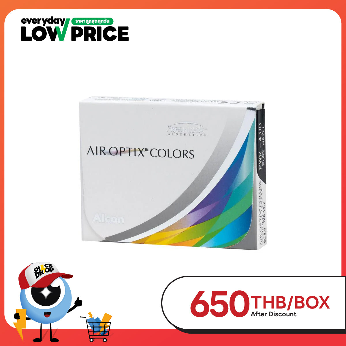 AIR OPTIX Colors Pure Hazel