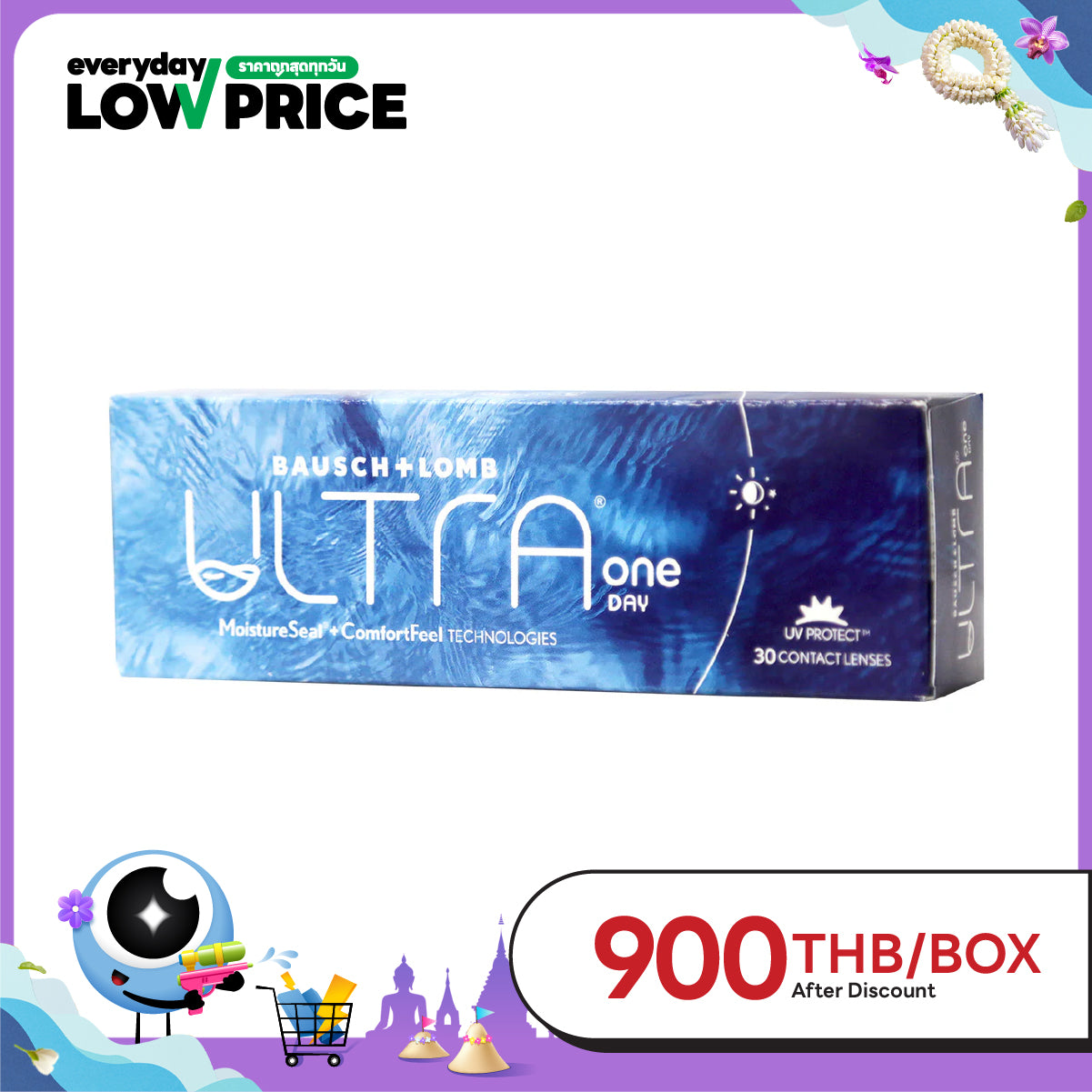 Ultra One Day