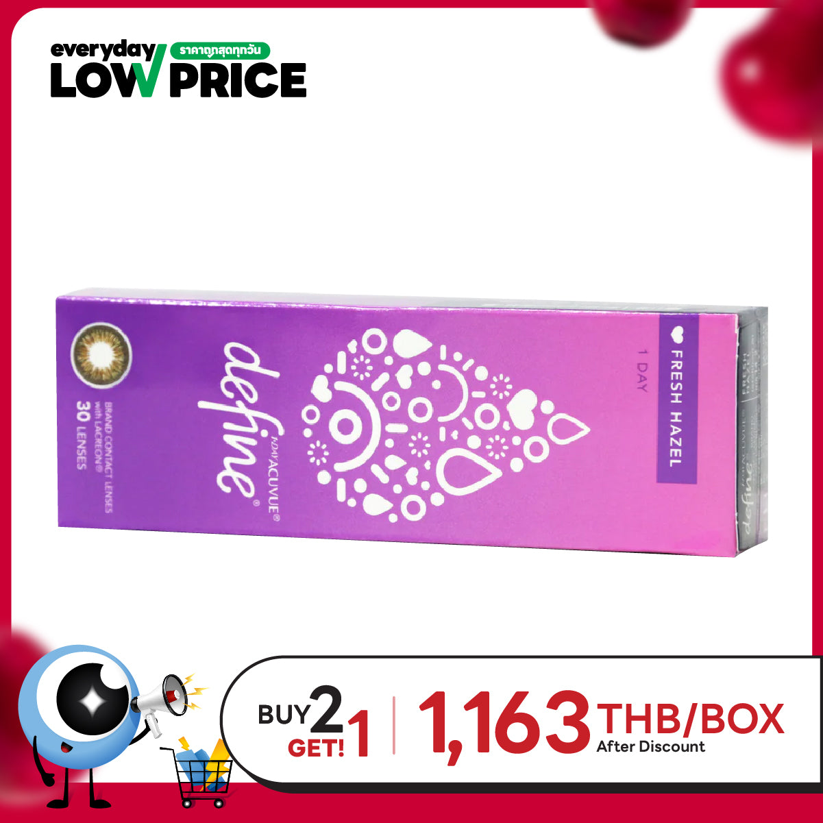 1-Day Acuvue Define Fresh Hazel