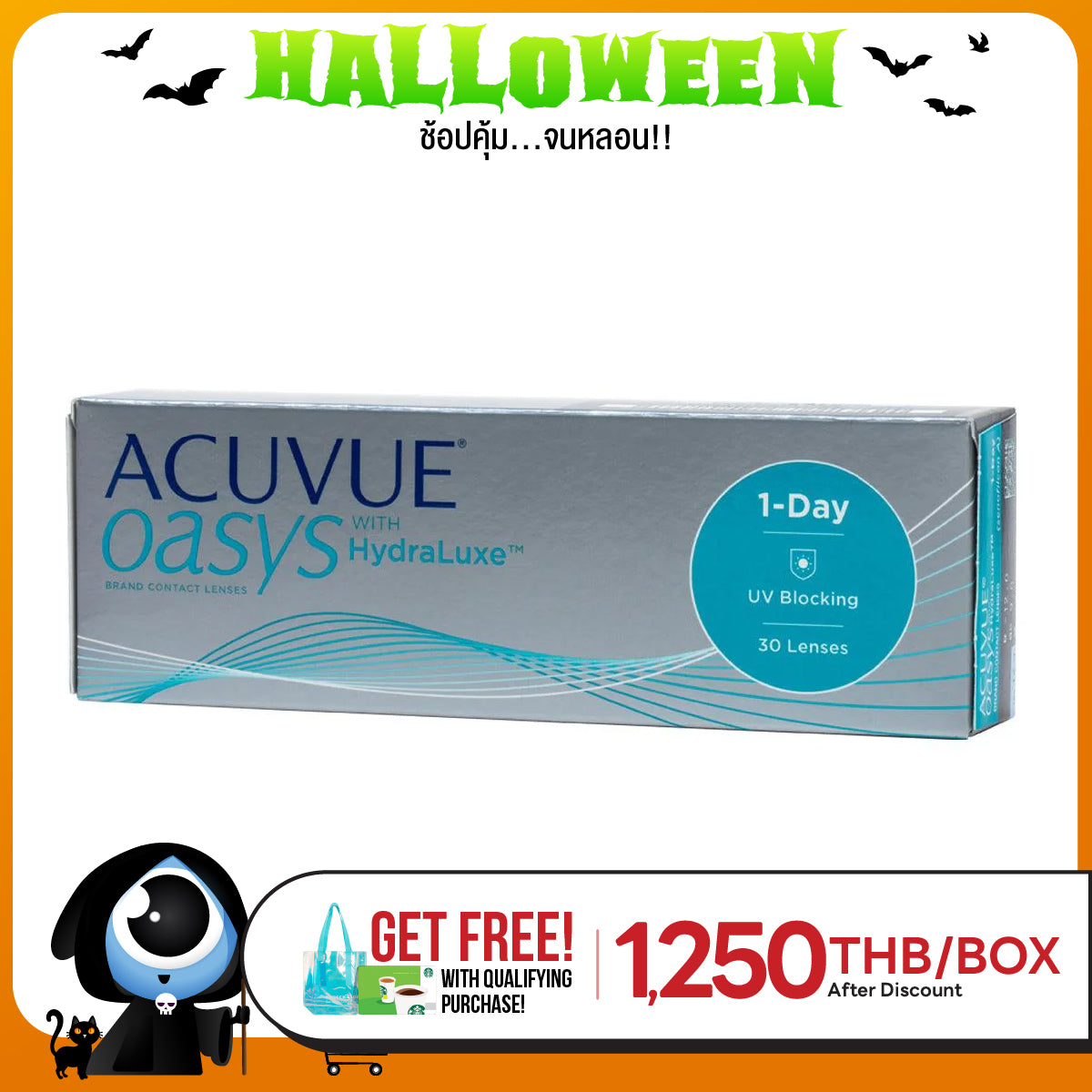 Acuvue Oasys 1-Day