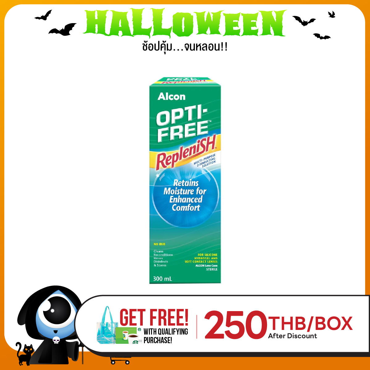 OPTI-Free Replenish 300ml