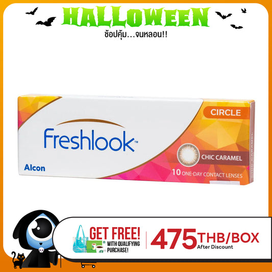 Freshlook Illuminate Chic Caramel