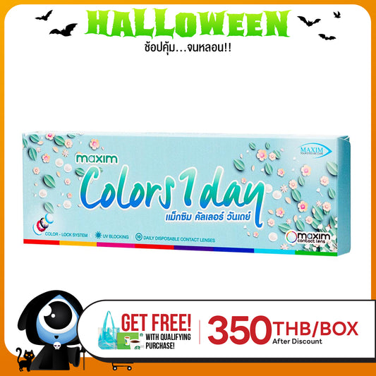 Maxim Color 1 Day Black Berry
