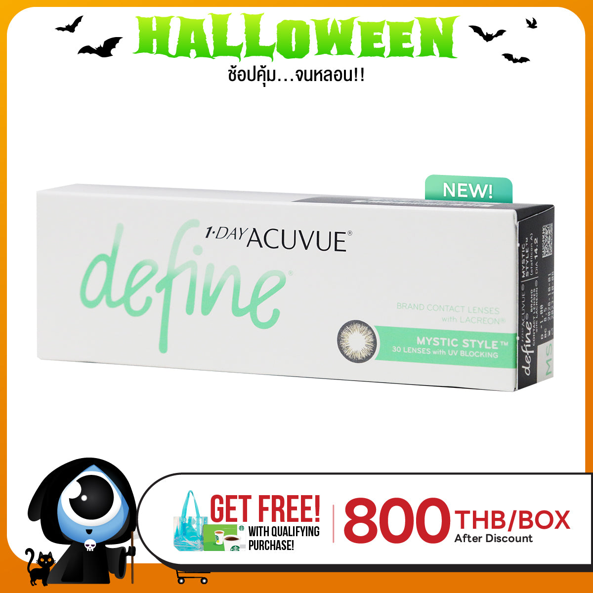 <tc>1-Day Acuvue Define Mystic Style</tc>