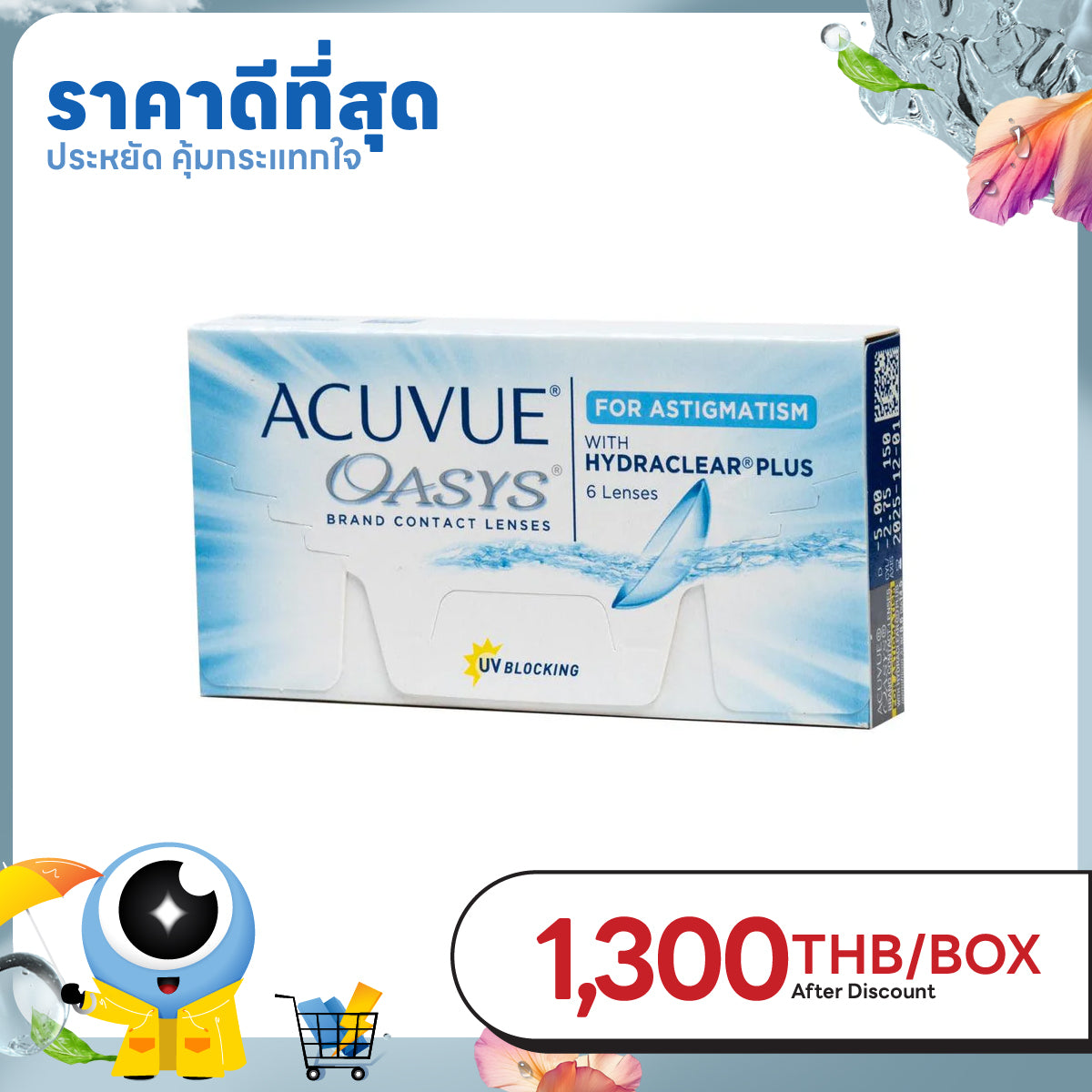 Acuvue Oasys for Astigmatism