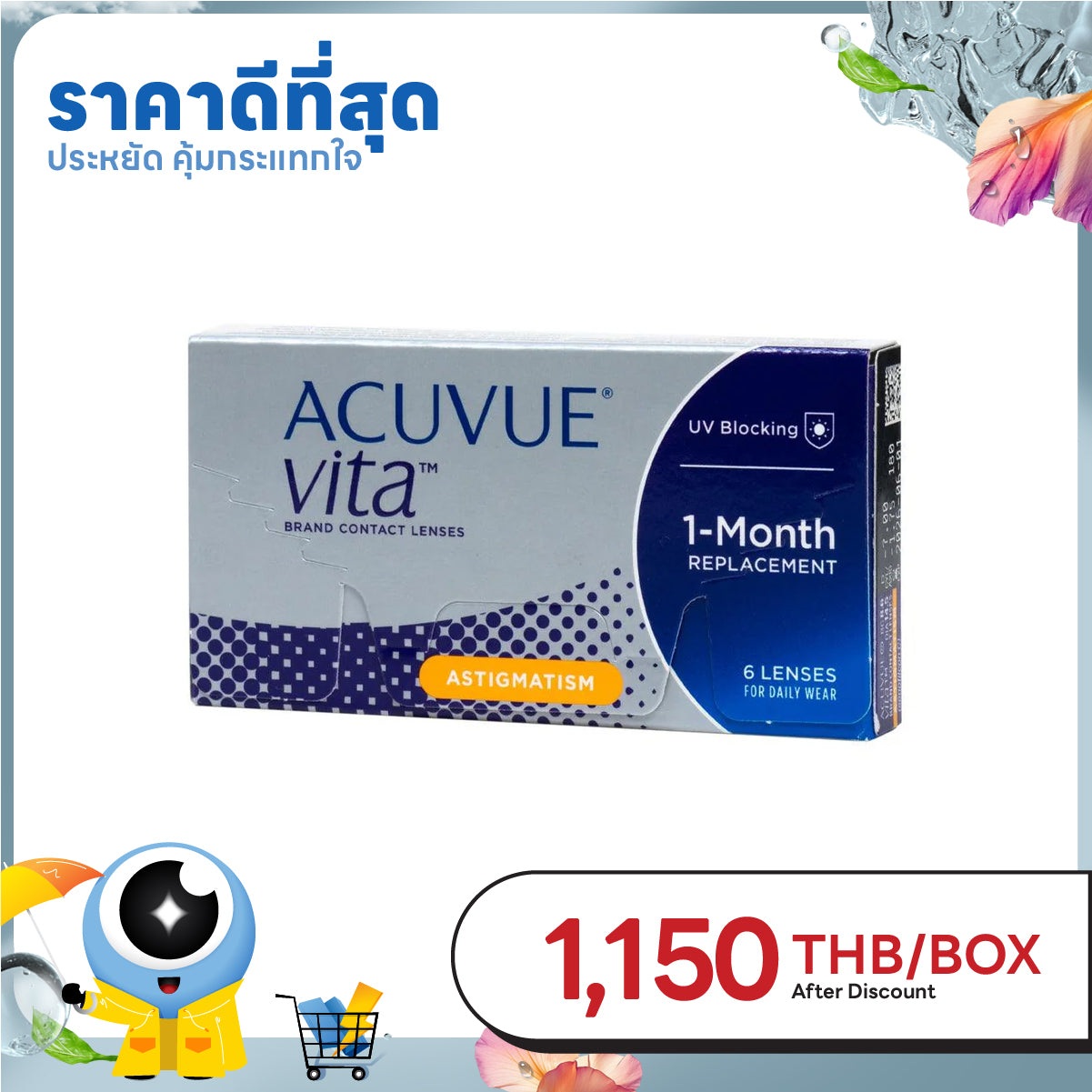 Acuvue Vita for Astigmatism
