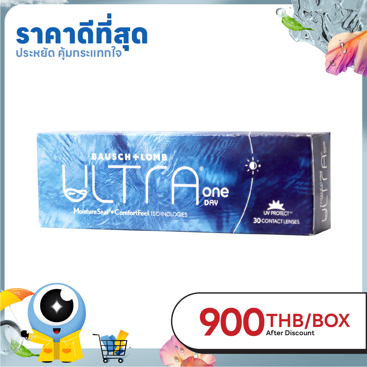 Ultra One Day