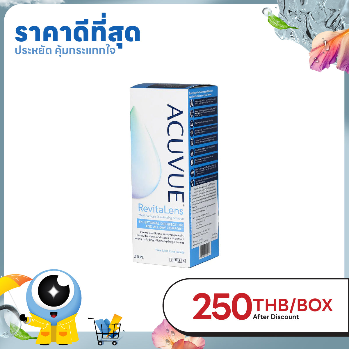 Acuvue RevitaLens 300 ml