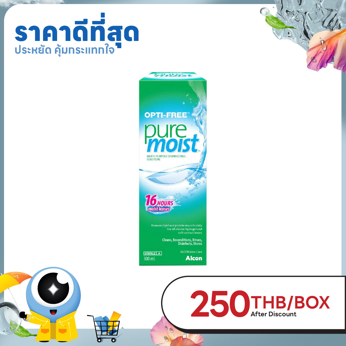 OPTI-Free Puremoist 300ml