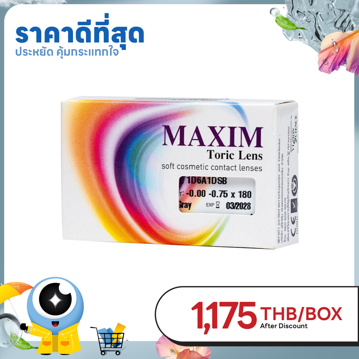 Maxim Colors Toric Moon Gray