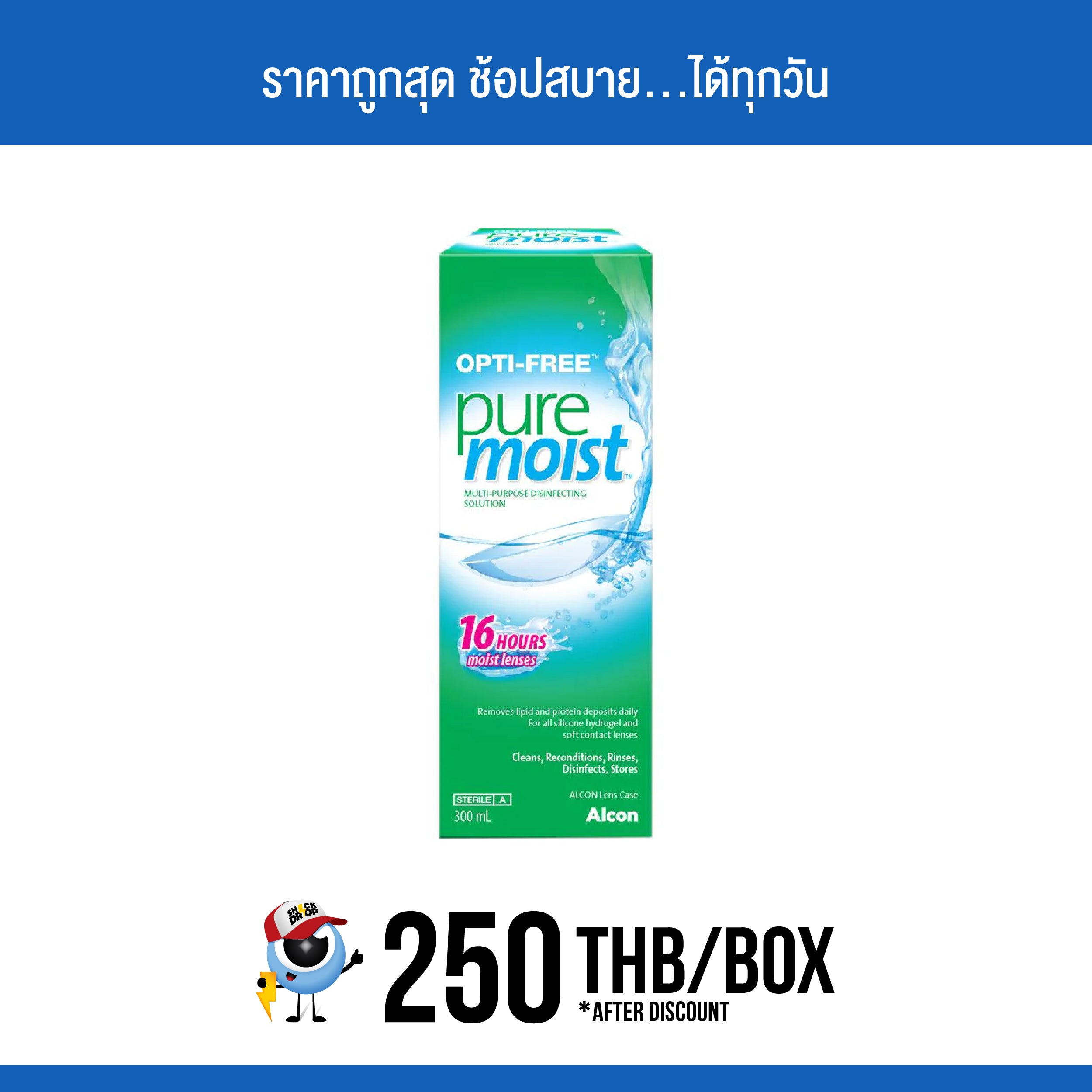 OPTI-Free Puremoist 300ml – TA-TO.com