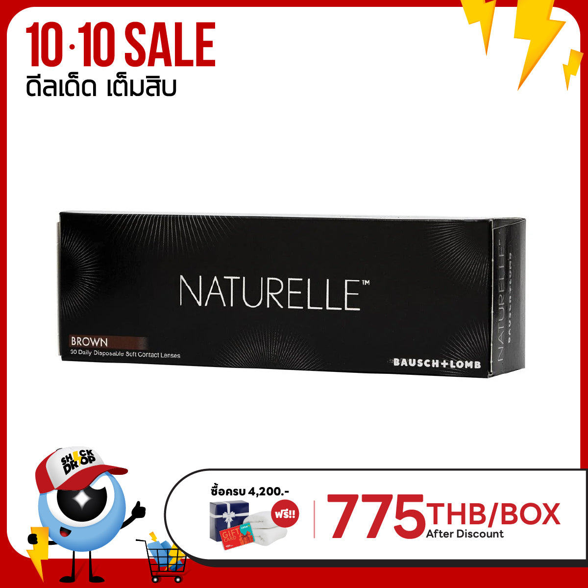 Bausch + Lomb Naturelle Brown