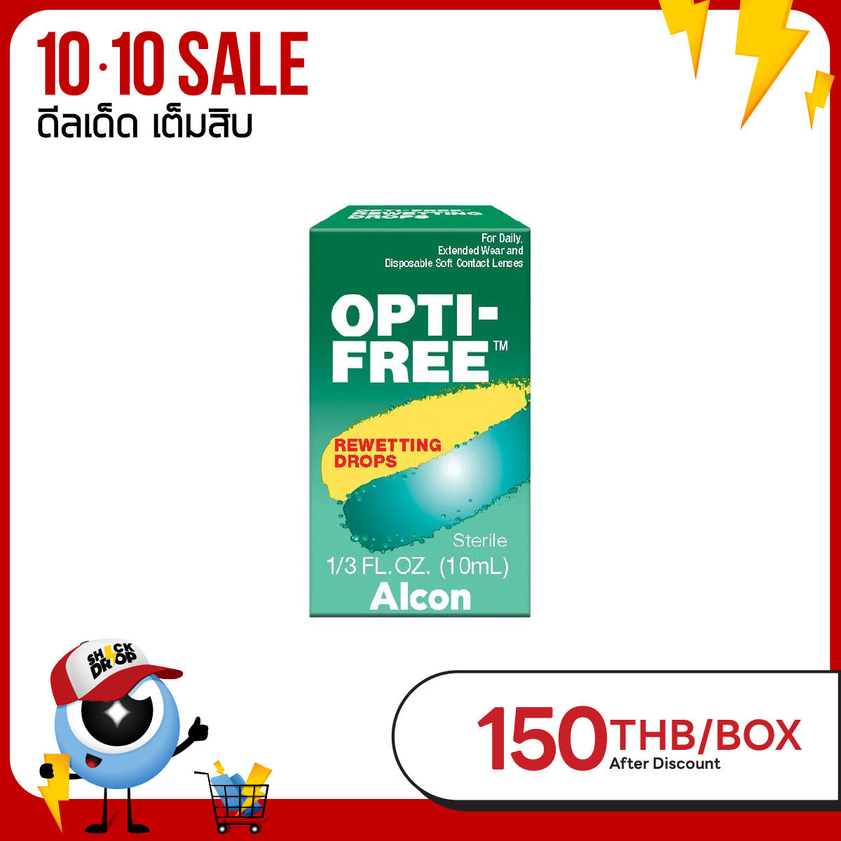 OPTI-Free Rewetting Drops 10ml
