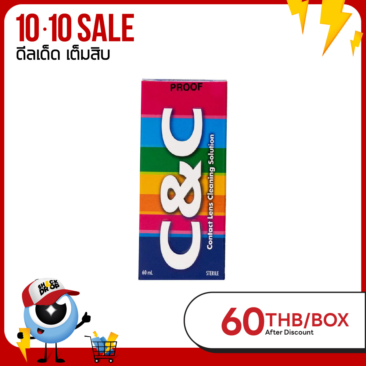 C&C Color & Clean Solution 60 ml