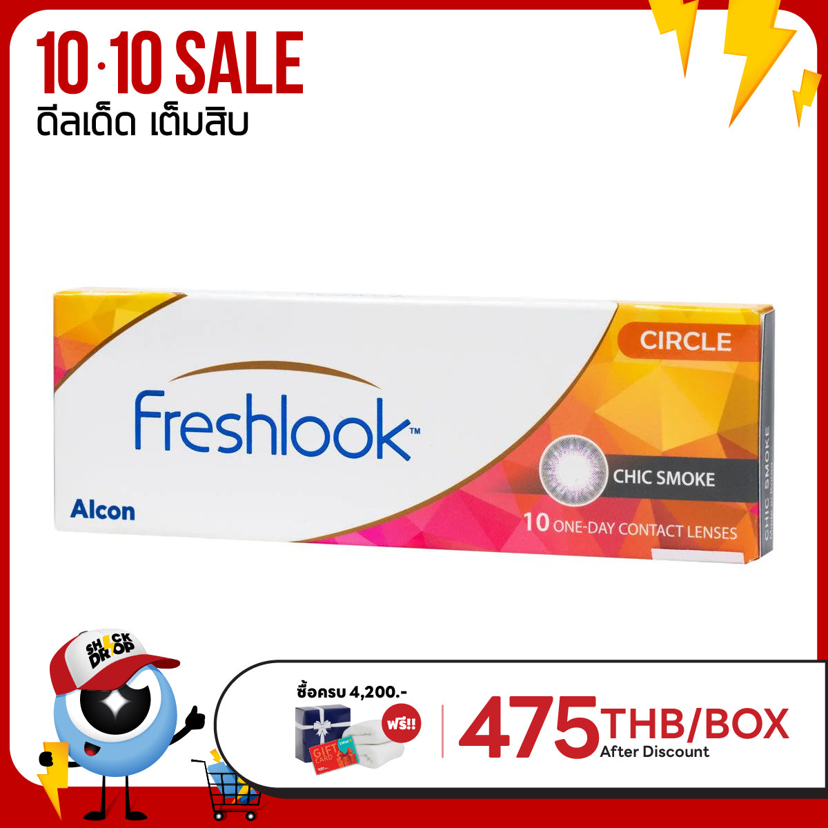 題名『smoke』 SMOKE｜FAT ONLINE SHOP | FATYO.COM