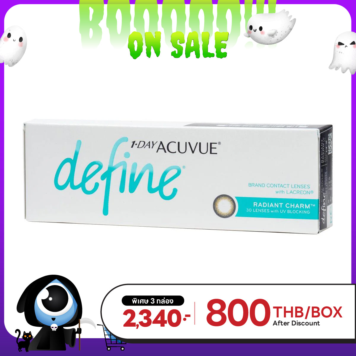 1-Day Acuvue Define Radiant Charm
