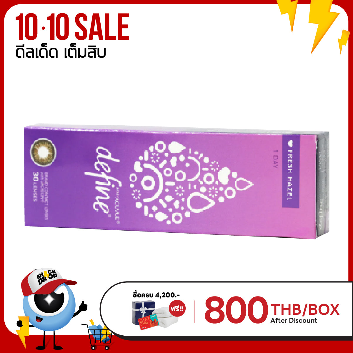 1-Day Acuvue Define Fresh Hazel