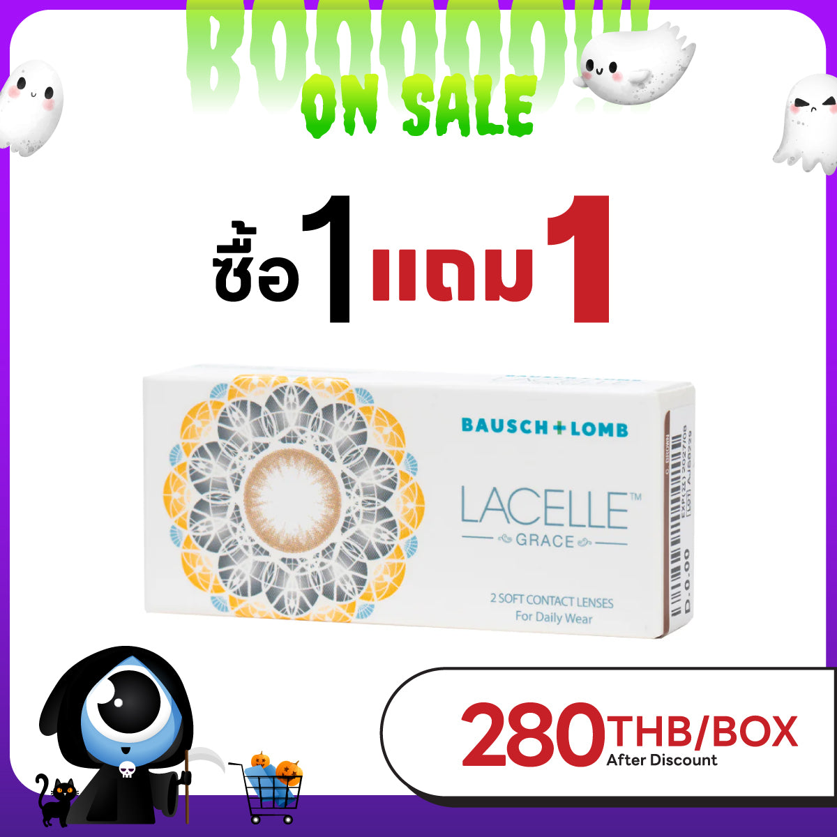 Bausch + Lomb Lacelle Grace Crystal Brown
