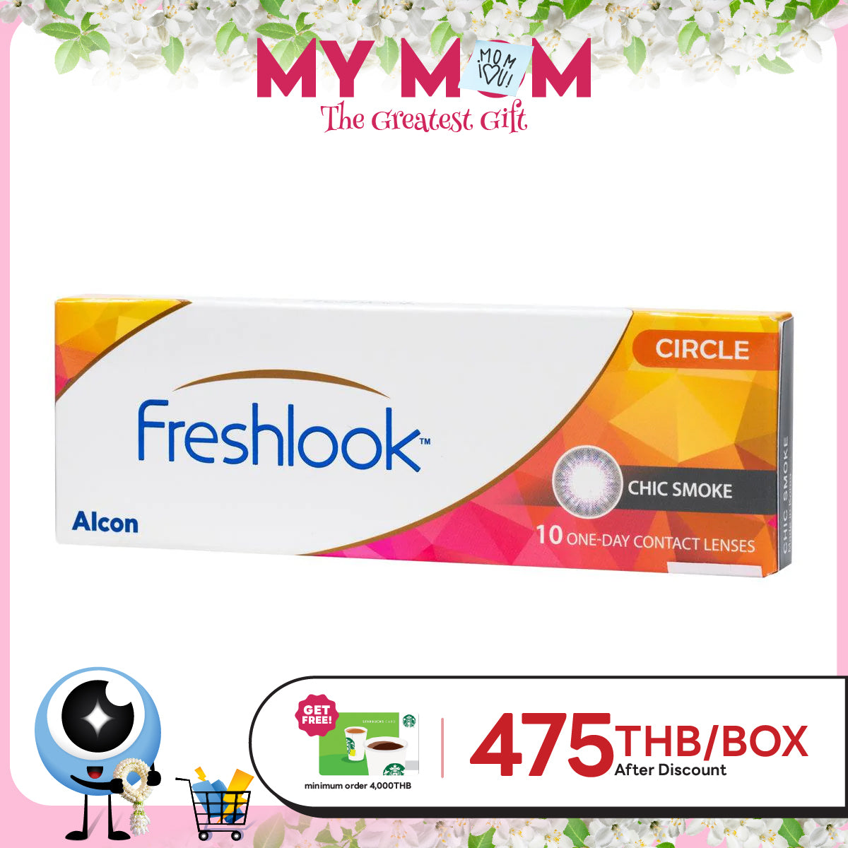 Freshlook Illuminate Chic Smoke