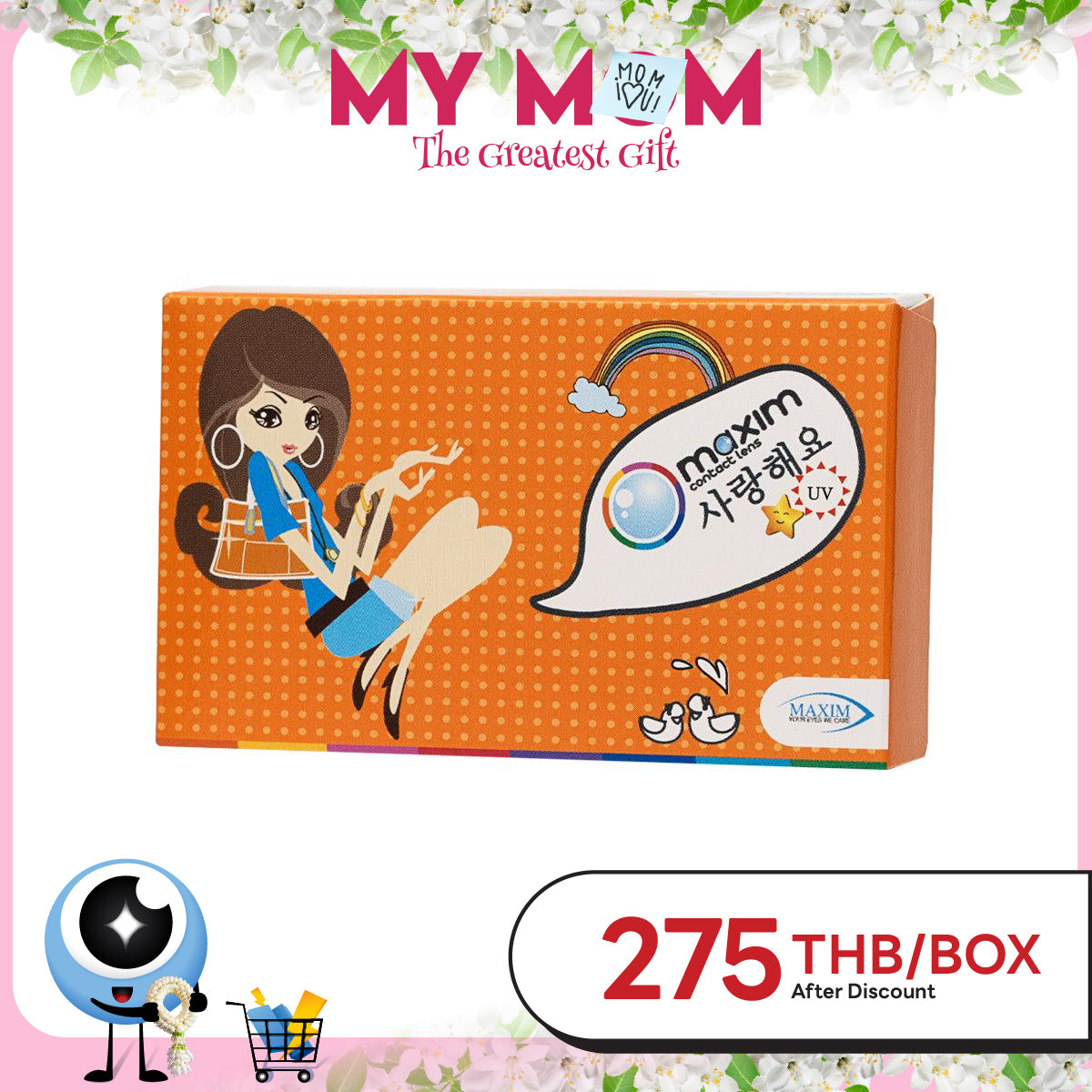 Maxim Colors Baby Blue