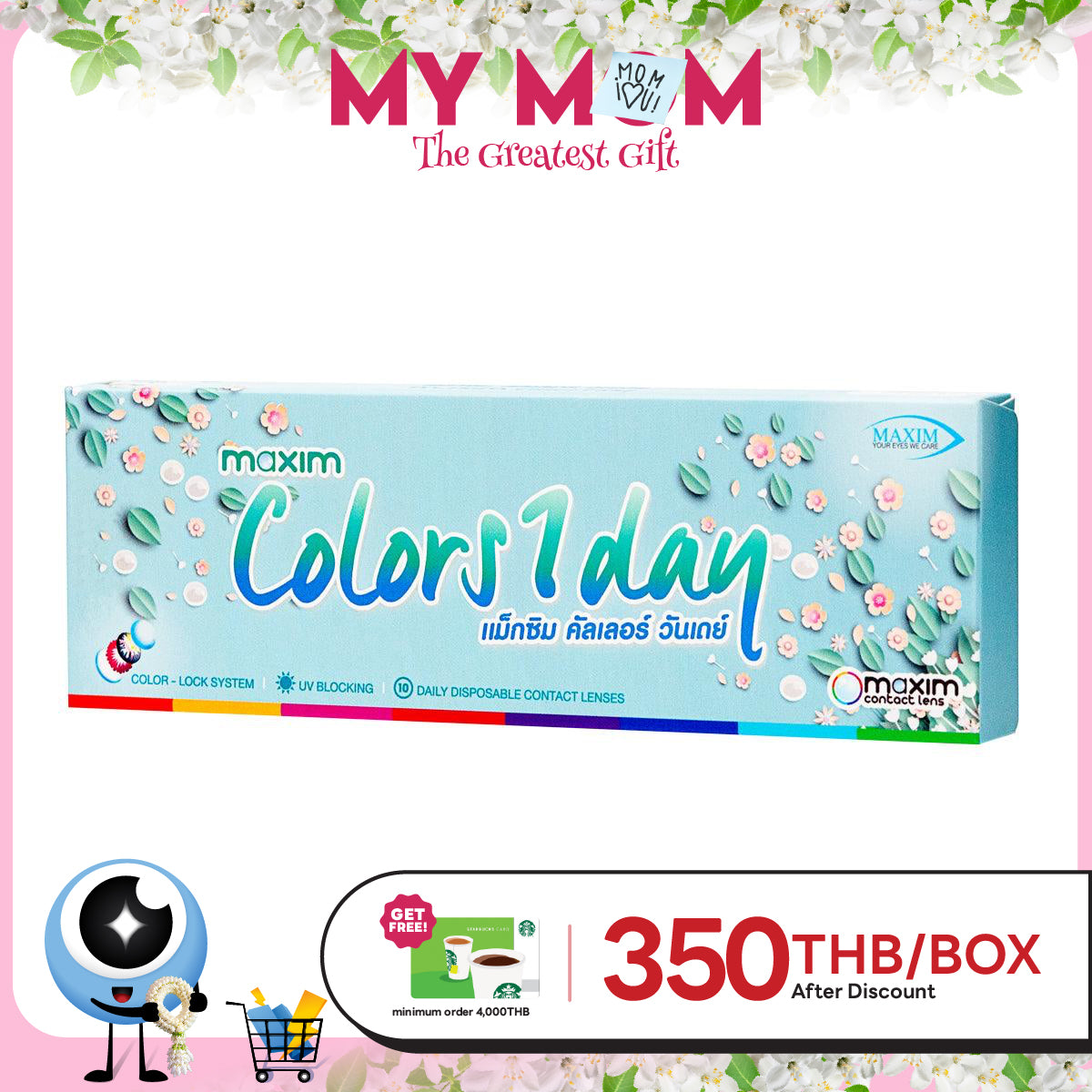 Maxim Color 1 Day Brownie