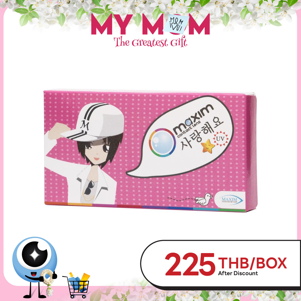 Maxim Colors Black