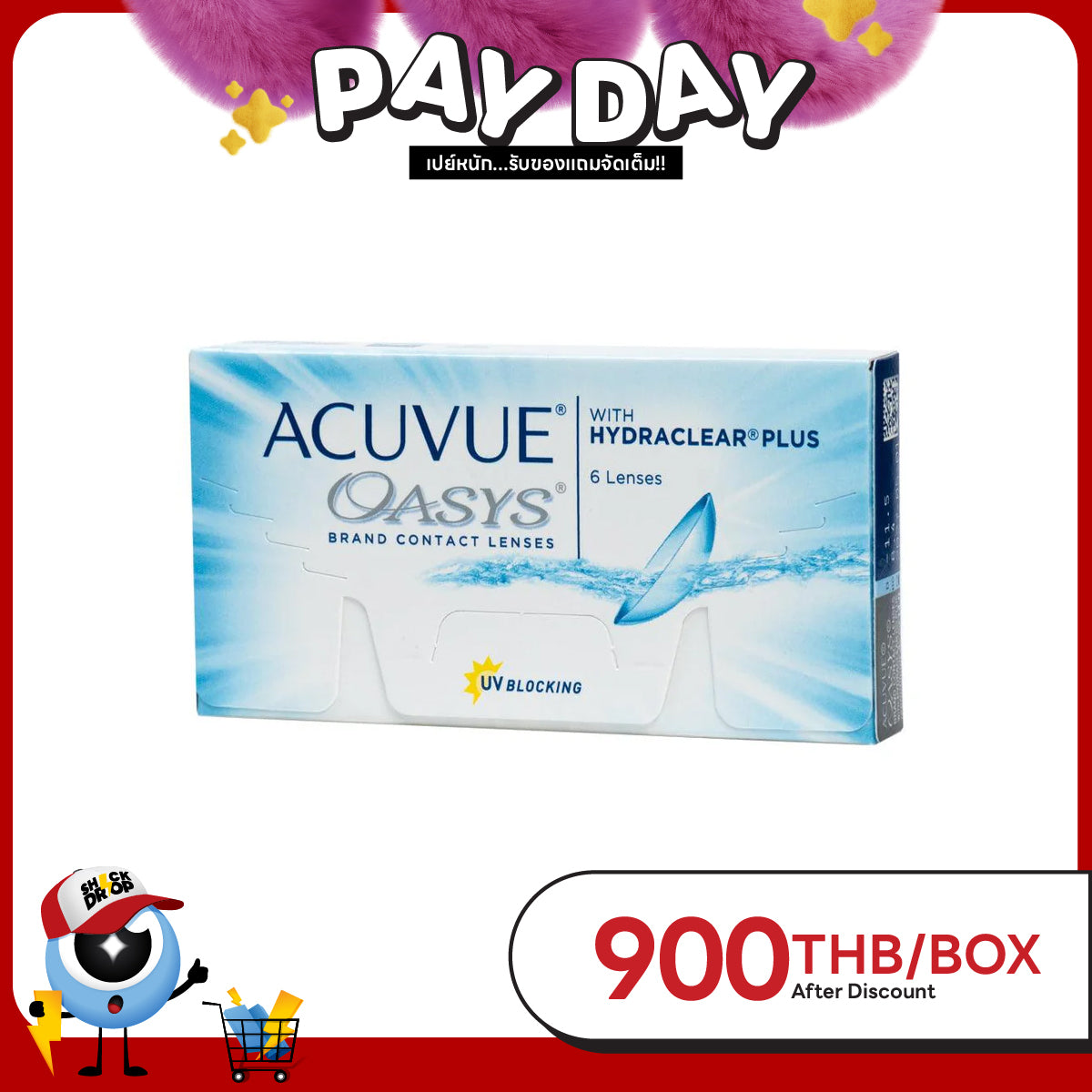 Acuvue Oasys