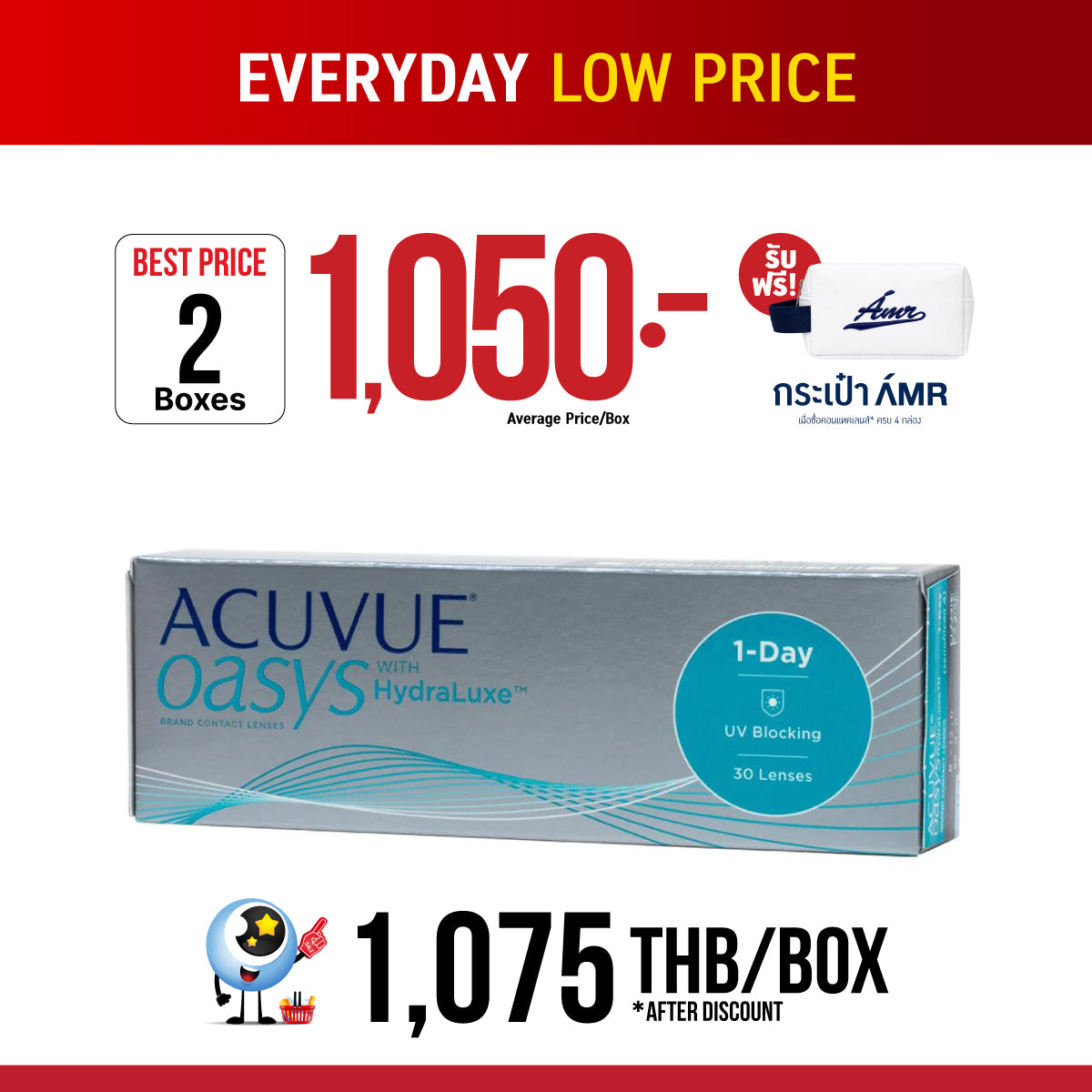 Acuvue Oasys 1-Day