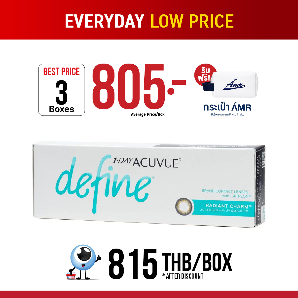 1-Day Acuvue Define Radiant Charm