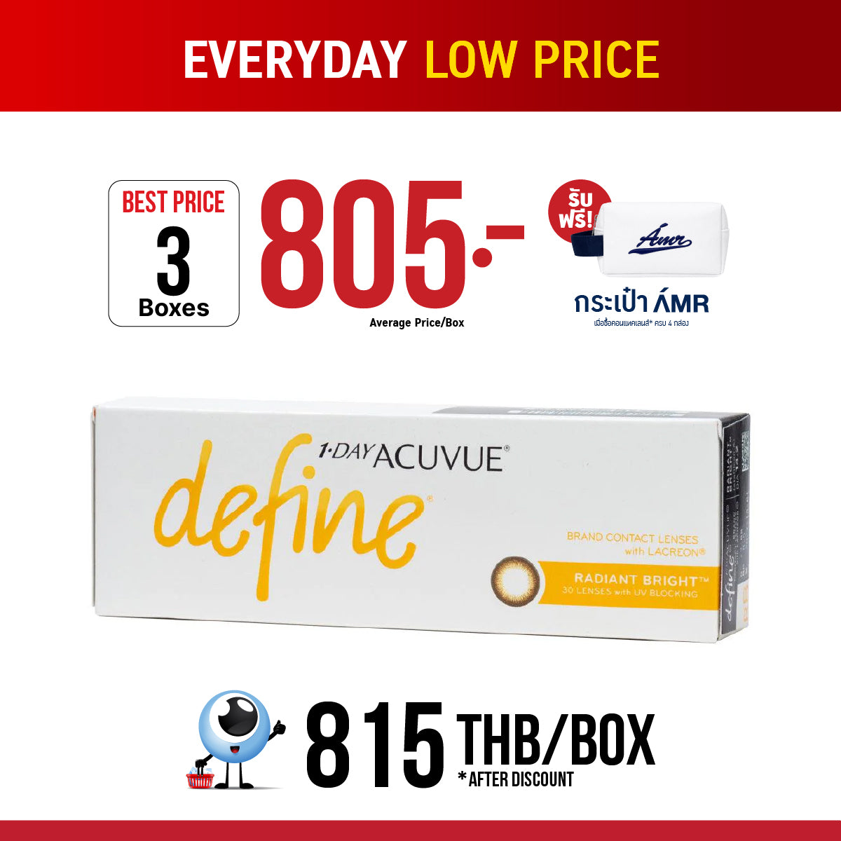 1-Day Acuvue Define Radiant Bright