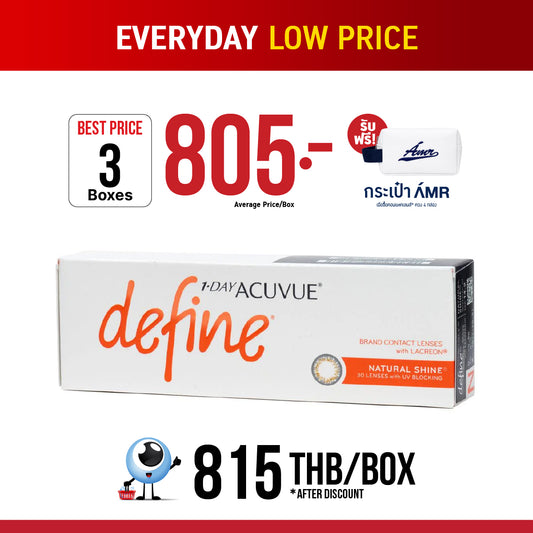 1-Day Acuvue Define Natural Shine