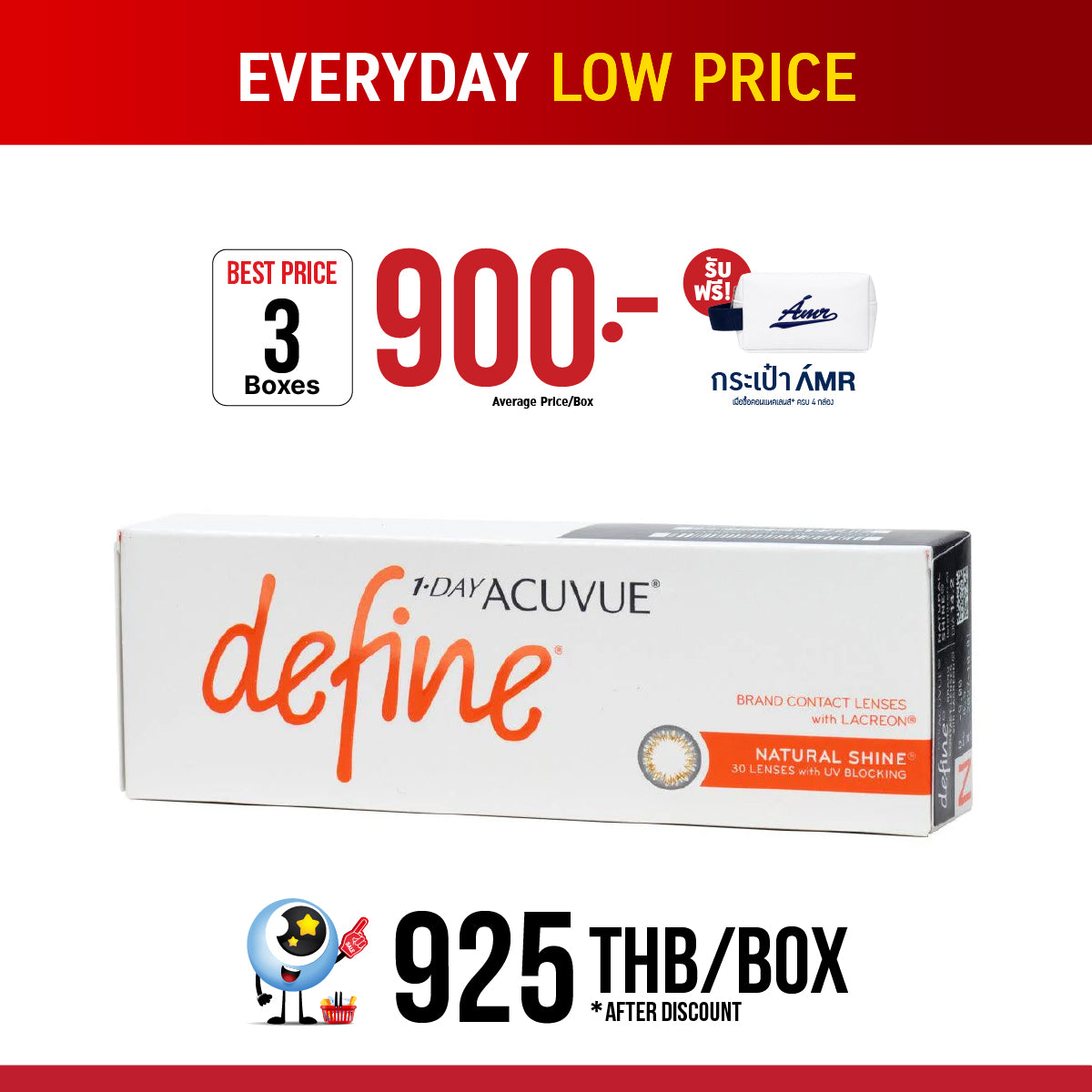 1-Day Acuvue Define Natural Shine