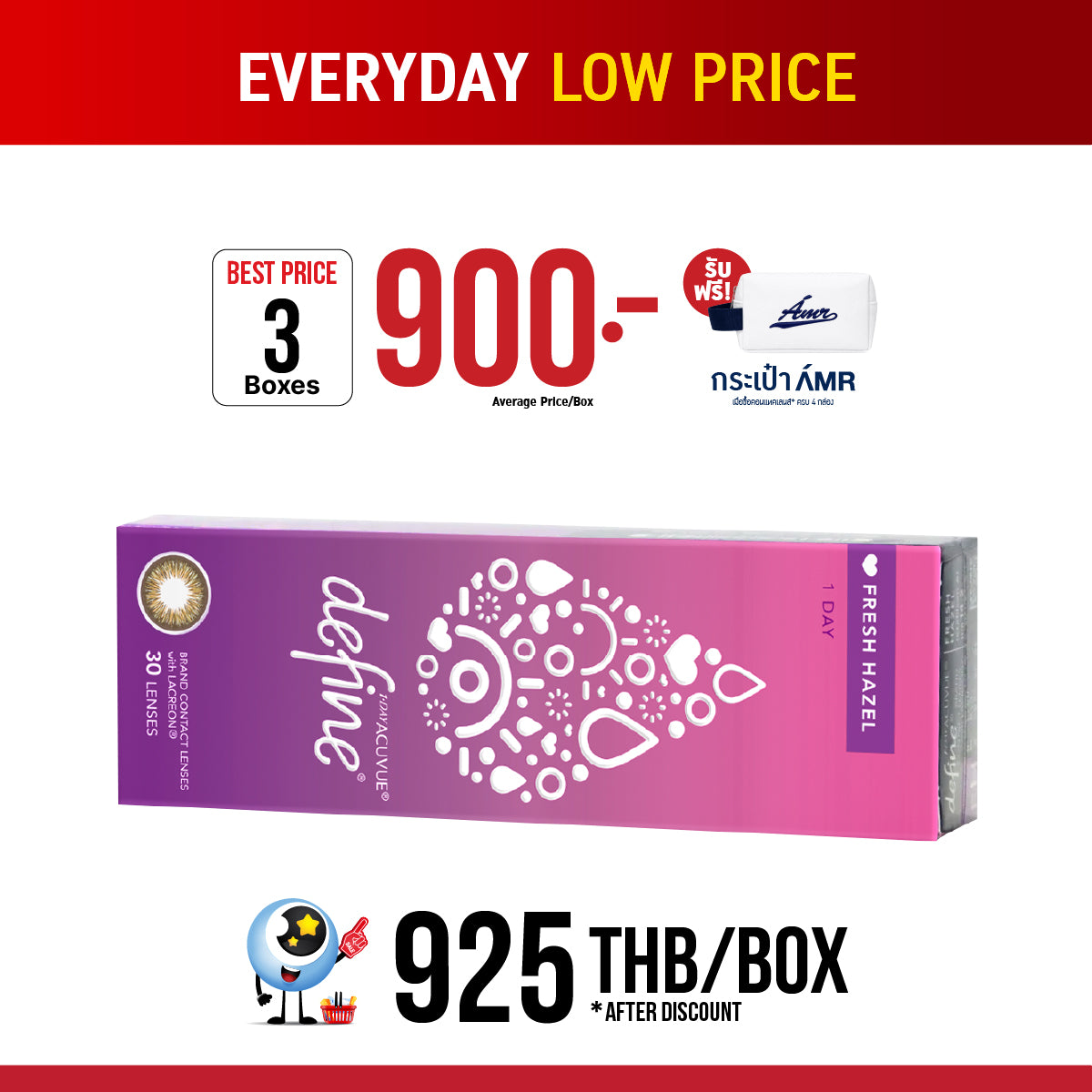 1-Day Acuvue Define Fresh Hazel