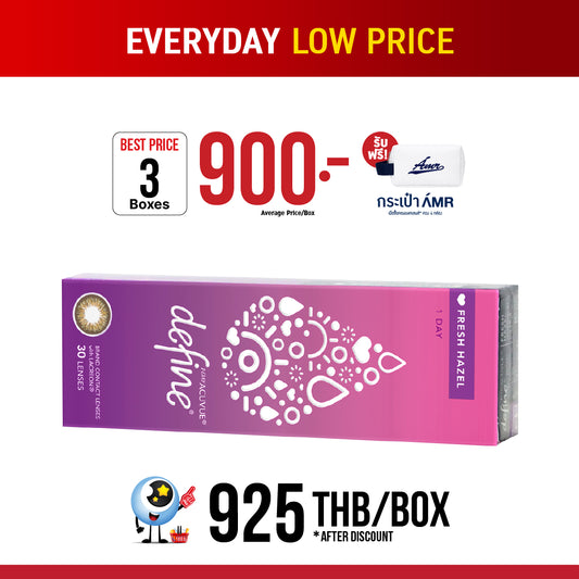 1-Day Acuvue Define Fresh Hazel