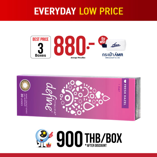 1-Day Acuvue Define Fresh Hazel