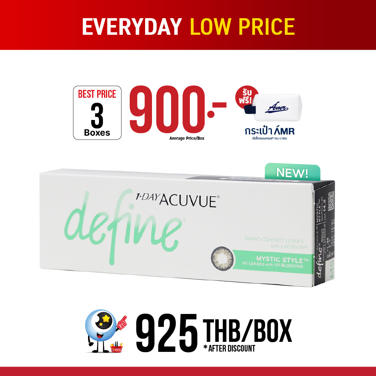 <tc>1-Day Acuvue Define Mystic Style</tc>