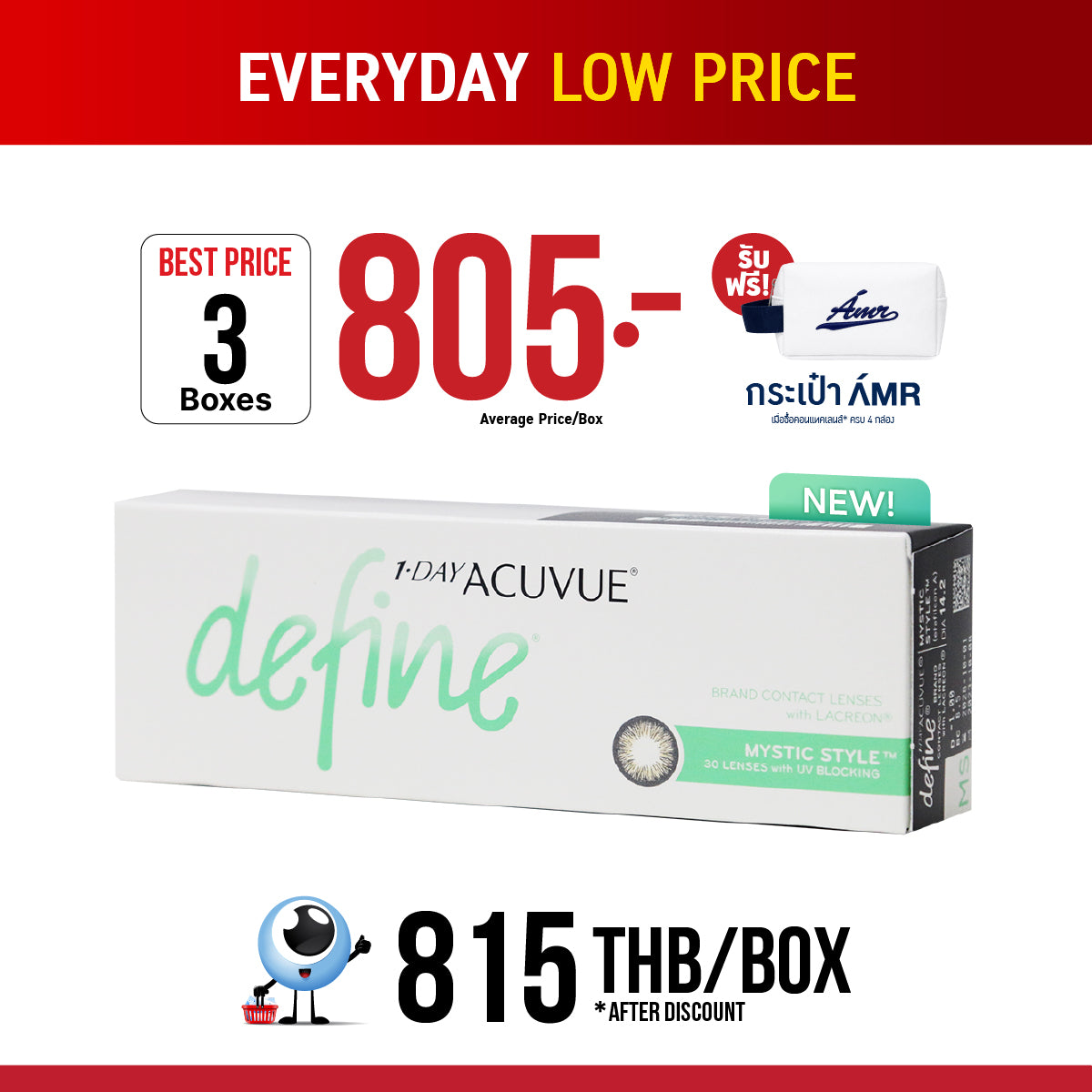 <tc>1-Day Acuvue Define Mystic Style</tc>
