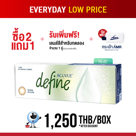 <tc>1-Day Acuvue Define Sheer Allure</tc>