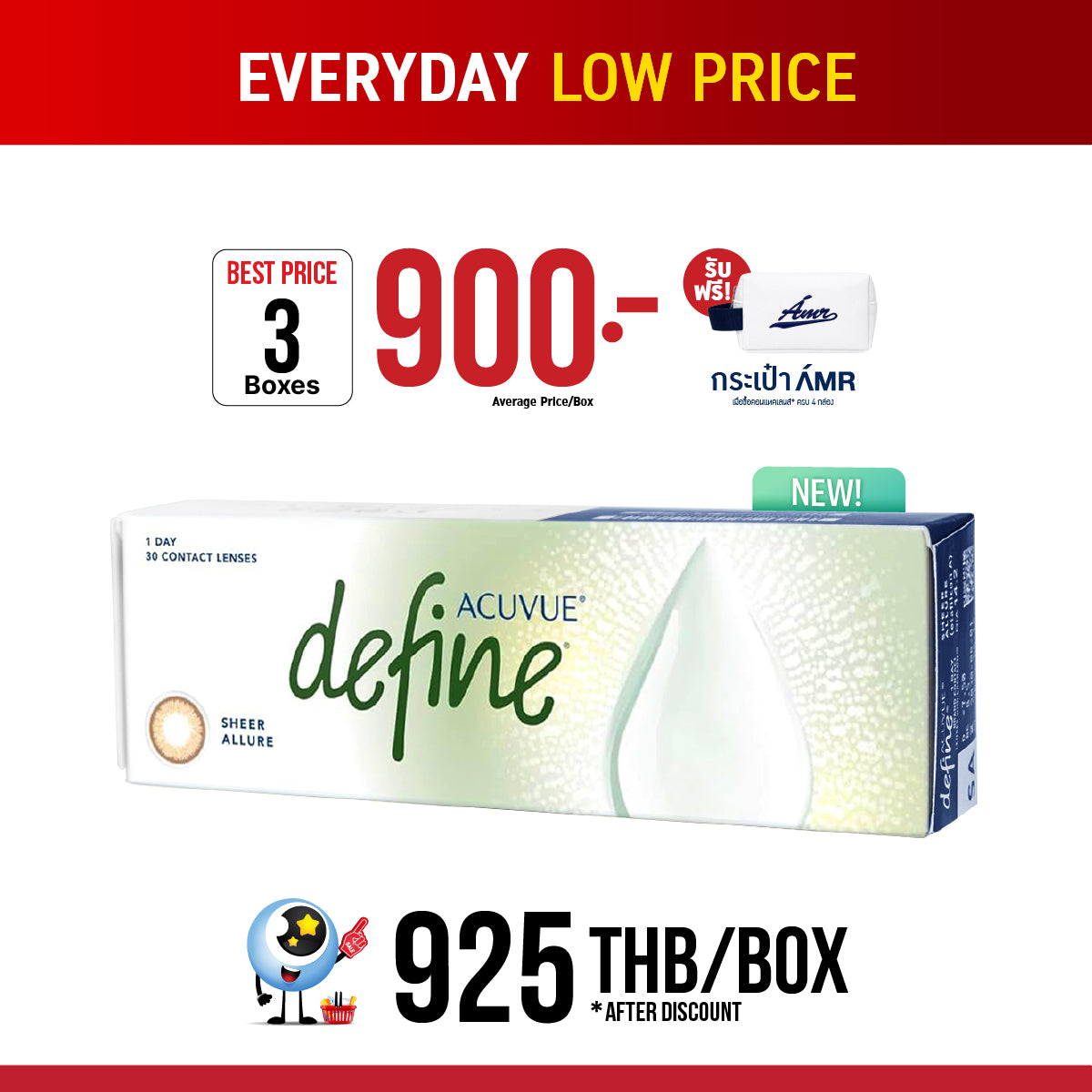 <tc>1-Day Acuvue Define Sheer Allure</tc>