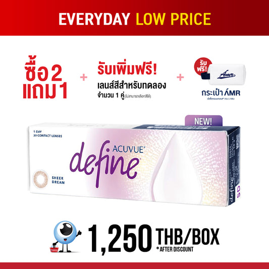 <tc>1-Day Acuvue Define Sheer Dream</tc>