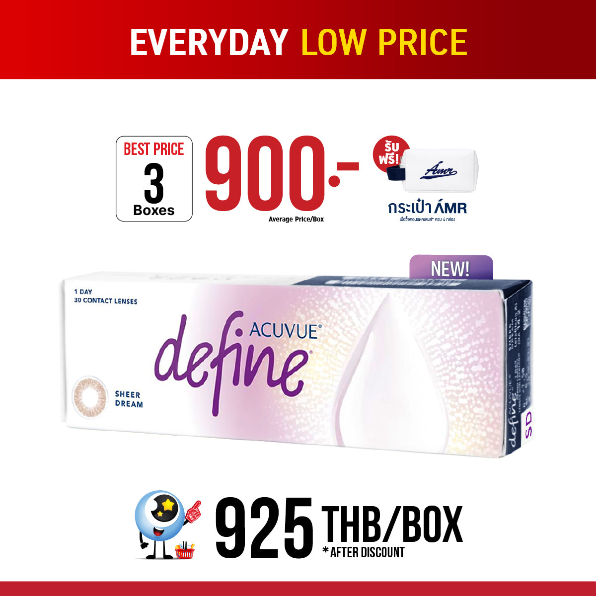 1-Day Acuvue Define Sheer Dream
