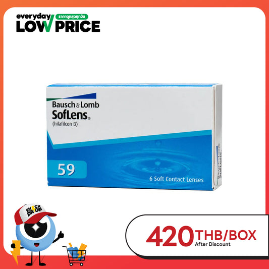 SofLens 59