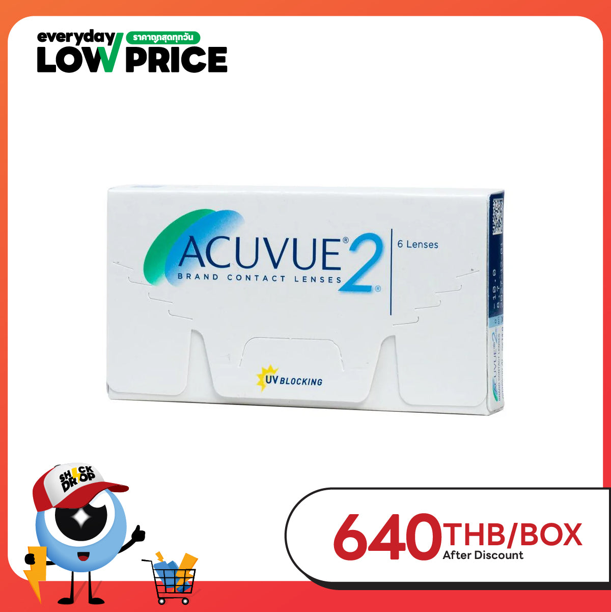 Acuvue 2