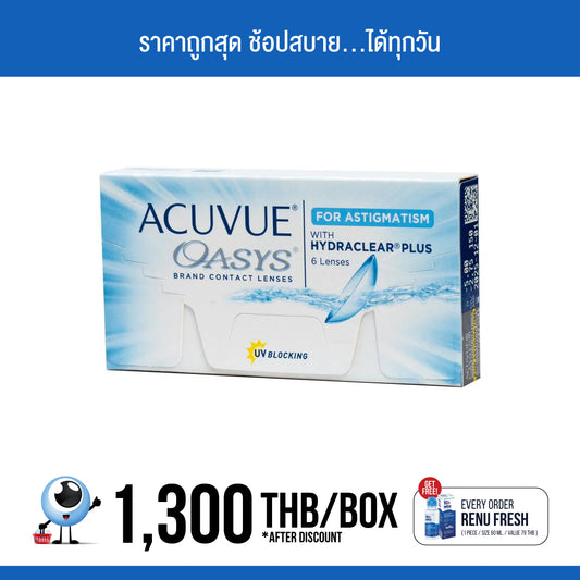 Acuvue Oasys for Astigmatism