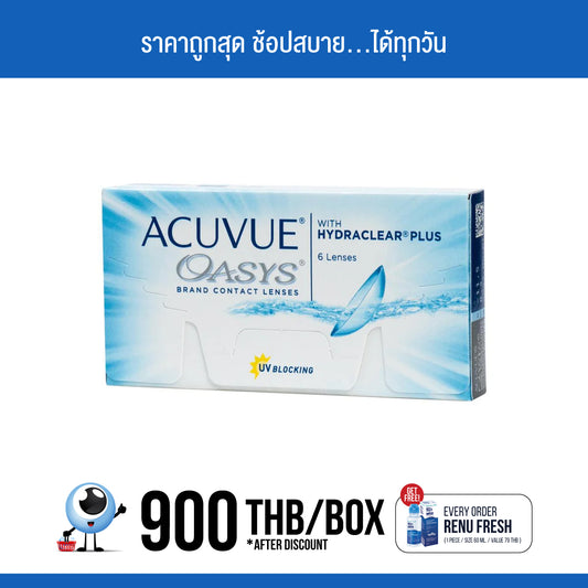 Acuvue Oasys