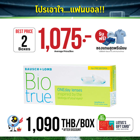 Biotrue ONEday Presbyopia