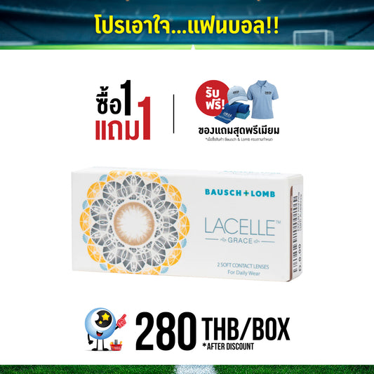 Bausch + Lomb Lacelle Grace Crystal Brown
